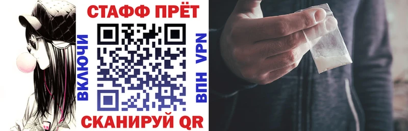 Купить наркотик Зеленогорск ГАШИШ  АМФ  Меф  МАРИХУАНА  A-PVP 