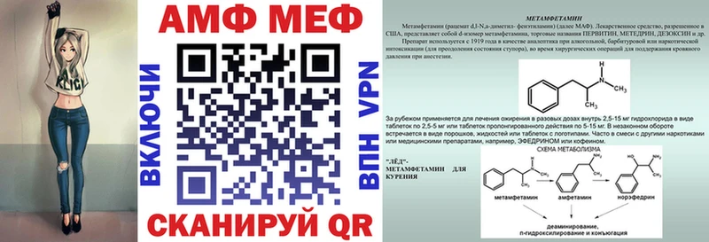 продажа наркотиков Зеленогорск АМФ Розовый