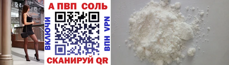 A-PVP СК КРИС  продажа наркотиков  Зеленогорск 