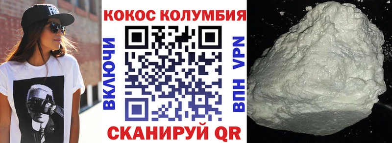 Cocaine FishScale  Зеленогорск 