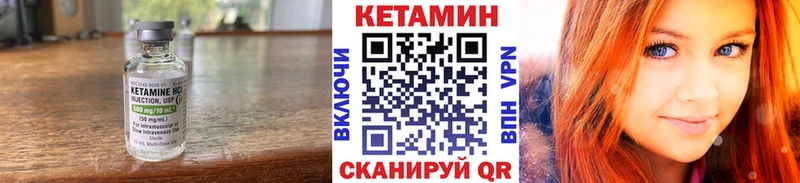 MEGA зеркало  купить   Зеленогорск  Кетамин ketamine 