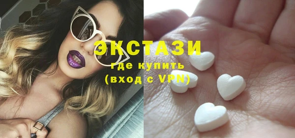 ГАЛЛЮЦИНОГЕННЫЕ ГРИБЫ Вязьма