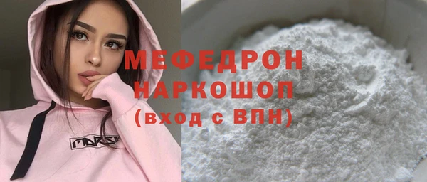 кокаин VHQ Горнозаводск