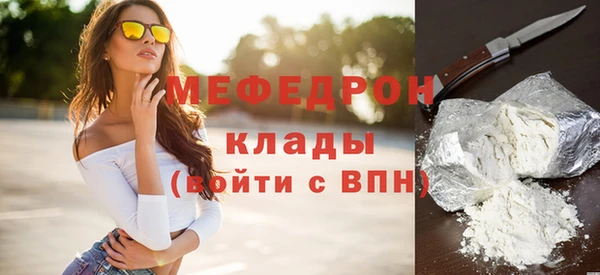 кокаин VHQ Горнозаводск