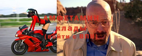 мет Фурманов