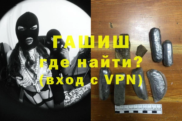 метамфетамин Володарск