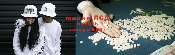 кокаин VHQ Горнозаводск