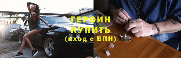 кокаин VHQ Горнозаводск