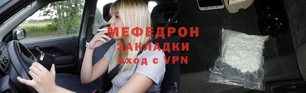 кокаин VHQ Горнозаводск