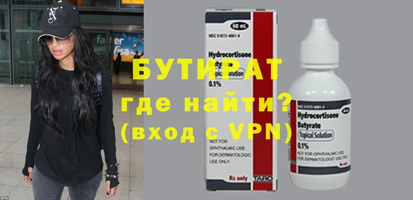 кокаин VHQ Горнозаводск
