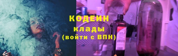 марки lsd Гусь-Хрустальный