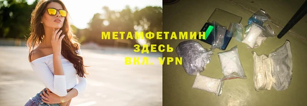 apvp Горняк