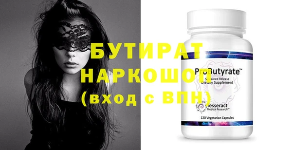 шишки Горно-Алтайск