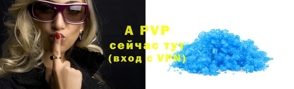 спайс Гусиноозёрск