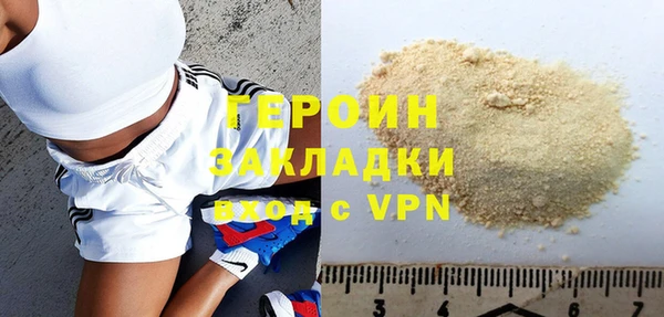 герыч Гусев