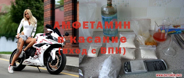 кокаин VHQ Горнозаводск