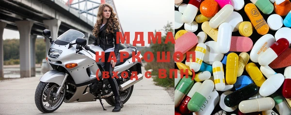 apvp Горняк