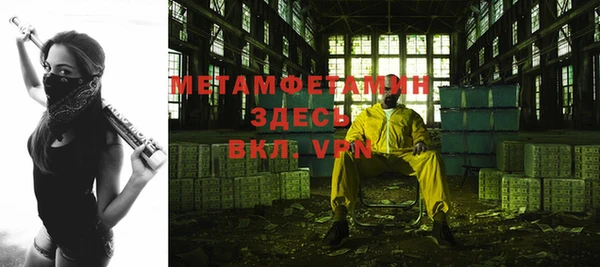 кокаин VHQ Горнозаводск
