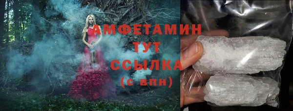 кокаин VHQ Горнозаводск