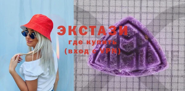 кокаин VHQ Горнозаводск