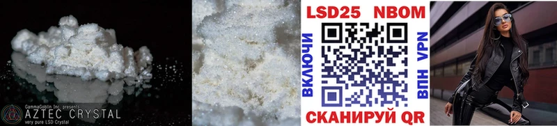 ЛСД экстази ecstasy Зеленогорск