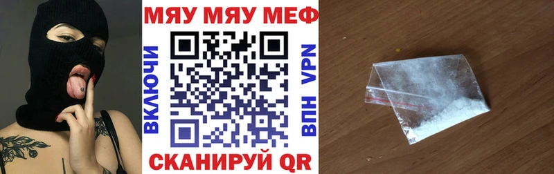 Мефедрон  Зеленогорск