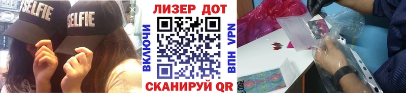 mega вход  Зеленогорск  Наркотические марки 1500мкг 