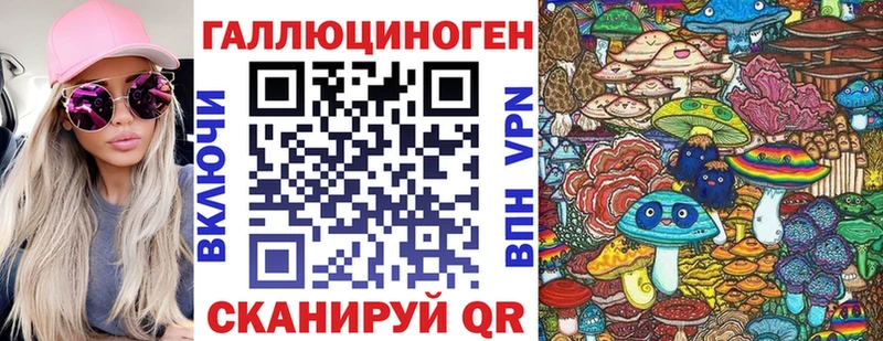 Галлюциногенные грибы мухоморы  Зеленогорск 